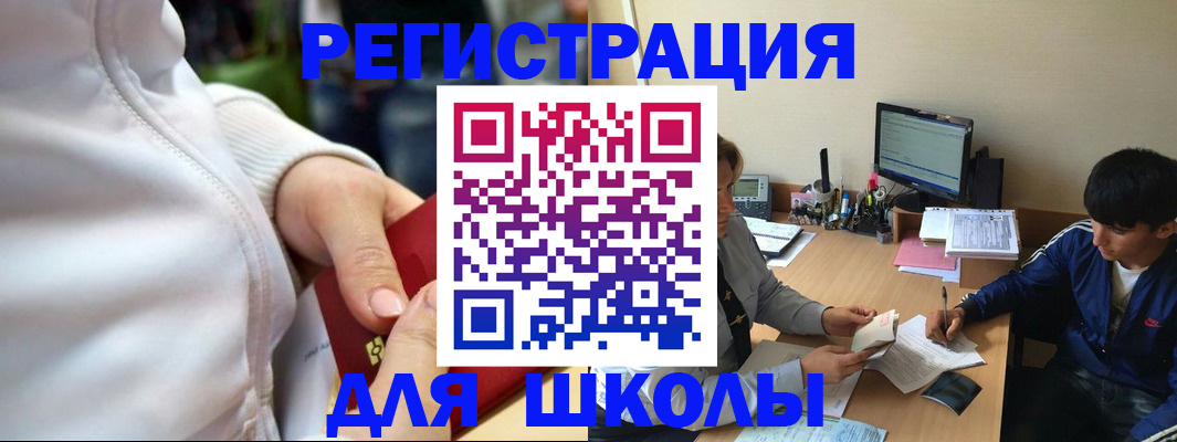 временная регистрация в квартире в Печоре